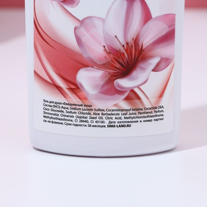 Подарочный набор косметики «Чарующая нежность», гель для душа 250 мл и крем для тела 200 мл, ЧИСТОЕ СЧАСТЬЕ Подарочный набор косметики «Чарующая нежность», гель для душа 250 мл и крем для тела 200 мл, ЧИСТОЕ СЧАСТЬЕ