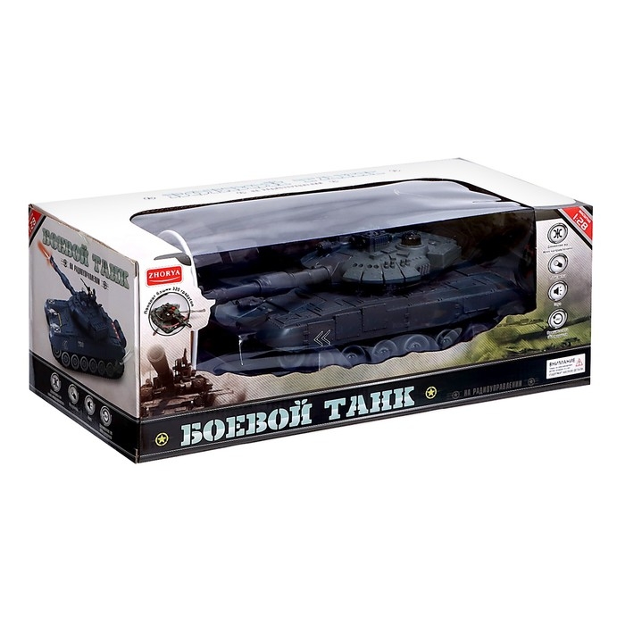 Танк радиоуправляемый &laquo;Атака&raquo;, масштаб 1:28, работает от аккумулятора, световые и звуковые эффекты