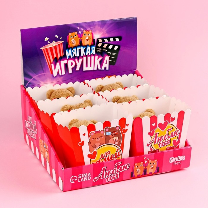 Мягкая игрушка &laquo;Люблю тебя&raquo;, медведь, цвета МИКС, в шоубоксе