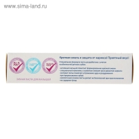 Зубная паста детская D.I.E.S 0+, экстракт липы, 45 г Зубная паста детская D.I.E.S 0+, экстракт липы, 45 г