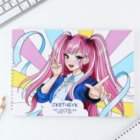 Скетчбук А4, 40 л. 100 г/м &laquo;Аниме&raquo;