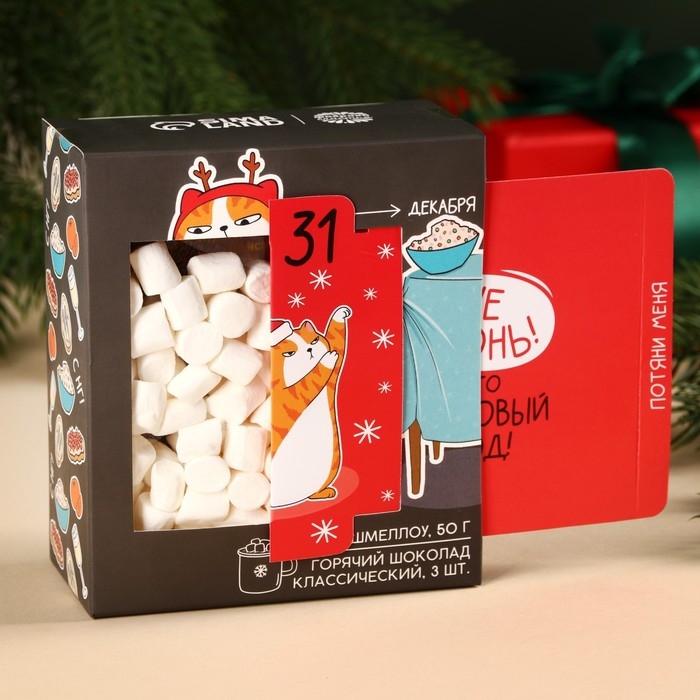 Горячий шоколад и маршмеллоу &laquo;Это на Новый год&raquo;, вкус: классический, 3 шт. х 25 г.