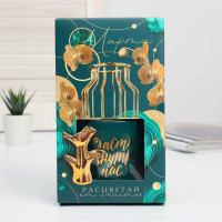 Ваза для цветов и фигурка &laquo;Расцветай&raquo;, набор 2 предмета