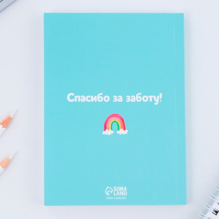 Подарочный набор ежедневник А6, 120 листов и фигурная свеча «Воспитателю: Для любимого воспитателя» Подарочный набор ежедневник А6, 120 листов и фигурная свеча «Воспитателю: Для любимого воспитателя»