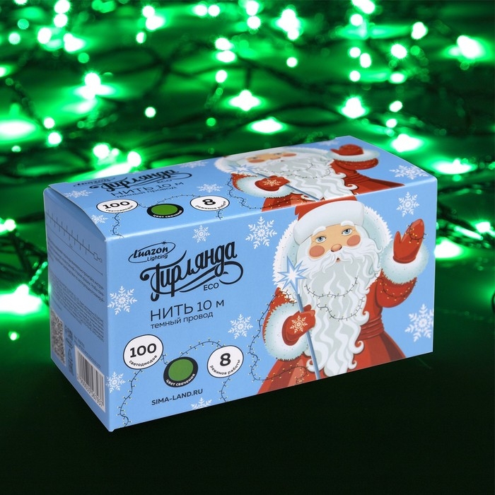 Гирлянда &laquo;Нить&raquo; 10 м, IP20, тёмная нить, 100 LED, свечение зелёное, 8 режимов, 220 В