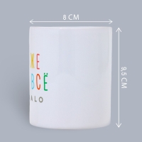 Кружка &laquo;Меня всё...&raquo;, 320 мл