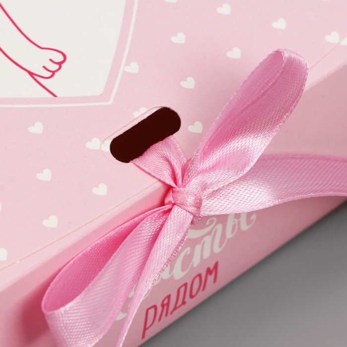 Коробка подарочная складная, упаковка, &laquo;Счастье рядом&raquo;, 16.5 х 12.5 х 5 см, БЕЗ ЛЕНТЫ