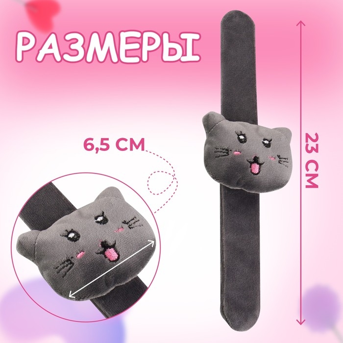 Игольница на браслете &laquo;Кошка&raquo;, 23 &times; 6,5 см, цвет серый МИКС