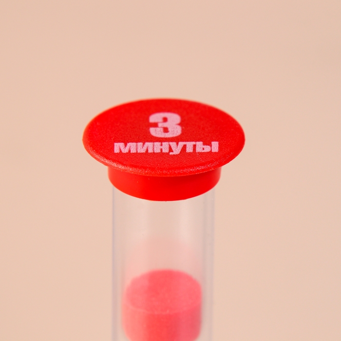 Набор песочных часов на 1, 3, 5, 10 минут