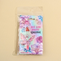 Кольцо &laquo;Все для красоты&raquo;, 5 шт, безразмерные