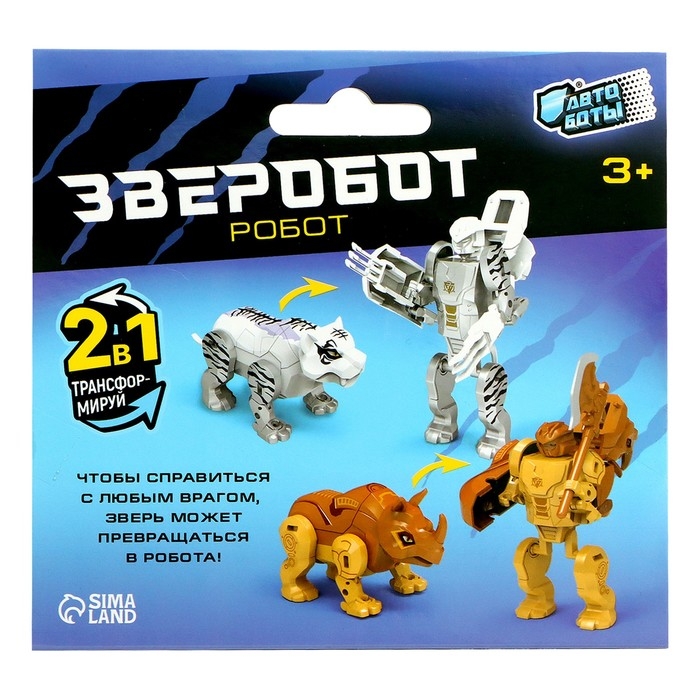 Робот зверобот &laquo;Белый тигр&raquo;, трансформирующийся