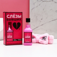 Подарочный набор косметики «Слёзы бывших», гель для душа во флаконе виски 250 мл и повязка на голову, Новый Год Подарочный набор косметики «Слёзы бывших», гель для душа во флаконе виски 250 мл и повязка на голову, Новый Год