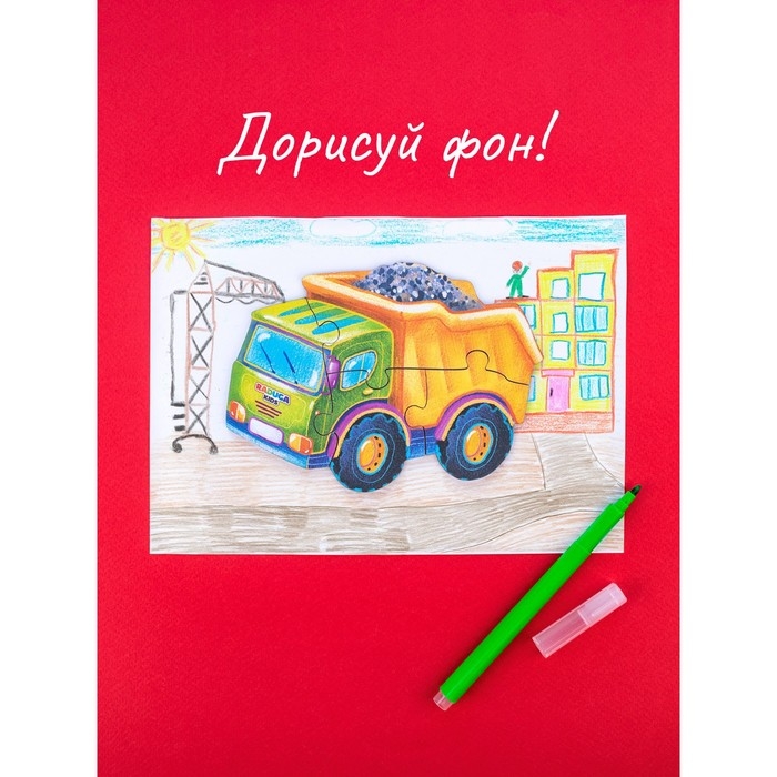 Пазл &laquo;Строительная техника&raquo;