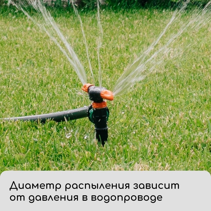 Распылитель 2−лепестковый, под коннектор, пика, пластик, «Жук» Распылитель 2−лепестковый, под коннектор, пика, пластик, «Жук»