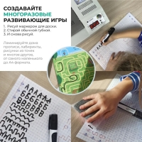 Пленка для ламинирования А4, 125 мкм, 30 штук, глянцевая, Гелеос Пленка для ламинирования А4, 125 мкм, 30 штук, глянцевая, Гелеос