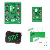 Новогодняя настольная игра &laquo;Новый год: Я танцую как&hellip;&raquo;, 60 карт, 18+