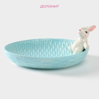 Блюдо сервировочное Доляна &laquo;Зайка&raquo;, 26&times;19,5&times;10,5 см, цвет голубой
