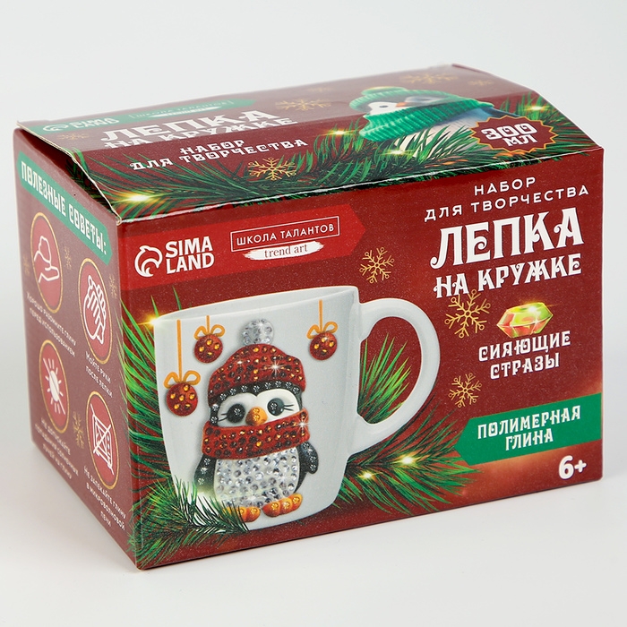 Новогодний набор для декора кружки полимерной глиной со стразами &laquo;Новый год! Пингвин в шапочке&raquo;