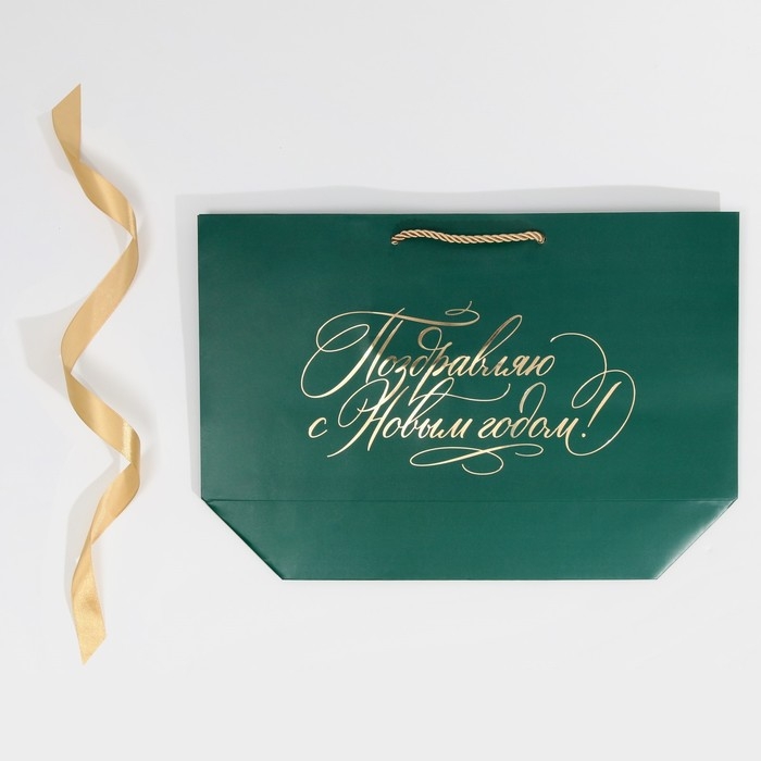 Пакет подарочный новогодний &laquo;My congratters&raquo;, 26 х 25 х 11 см, Новый год
