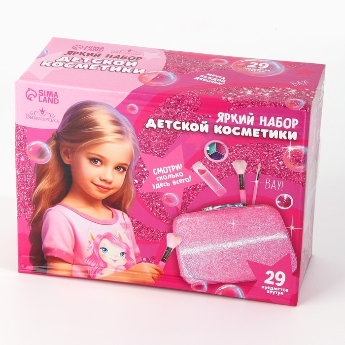 Набор детской косметики в чемодане &laquo;Самой красивой&raquo;, тени, резинки для волос, блески для губ, глиттер, лаки для ногтей, наклейки, пилочка, расчёска, кисти, косметичка