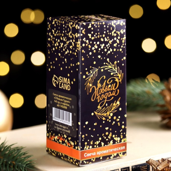 Свеча ароматическая новогодняя "Счастливого Нового года", 4&times;6 см, пряное яблоко, в коробке