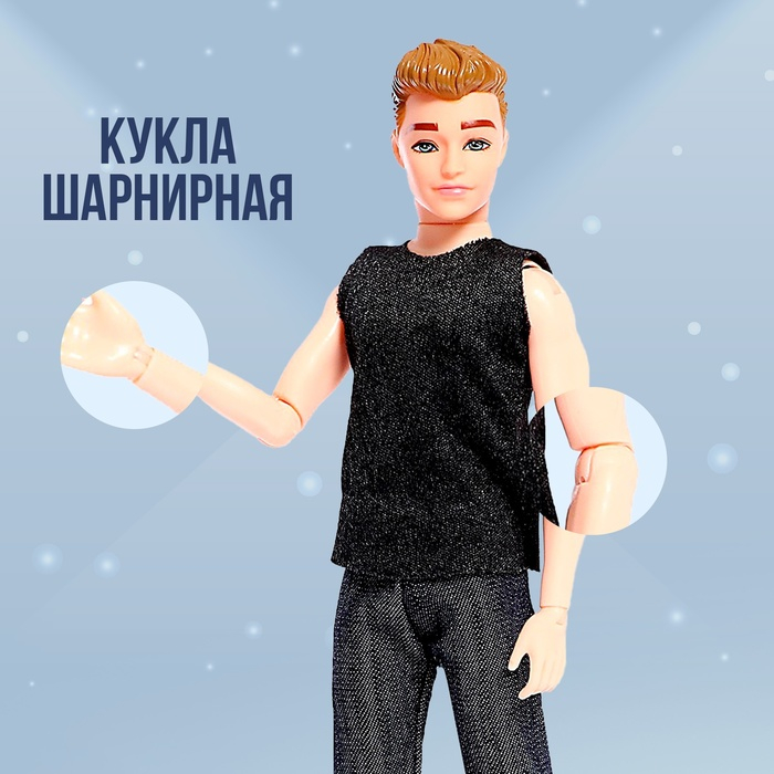 Кукла-модель &laquo;Алекс&raquo; в костюме