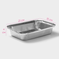 Набор форм для выпечки из фольги Доляна, 860 мл, 21&times;14 см, 5 шт