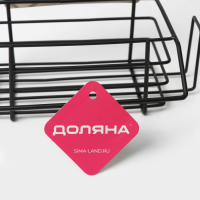 Полка на липучке, 24&times;14&times;10 см, цвет чёрный