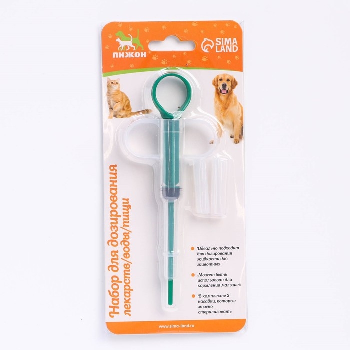 Универсальный набор для дозирования лекарств и пищи, с силиконовыми насадками, зелёный Универсальный набор для дозирования лекарств и пищи, с силиконовыми насадками, зелёный