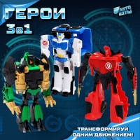 Набор роботов &laquo;Герои&raquo;, трансформируются