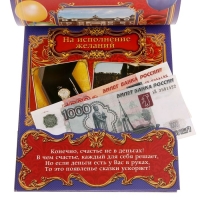 Конверт для денег, открытка на День Рождения «Вклад Юбилейный», 6 листов, 16,5 х 21,5 см. Конверт для денег, открытка на День Рождения «Вклад Юбилейный», 6 листов, 16,5 х 21,5 см.