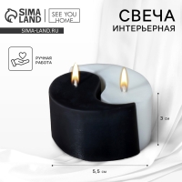 Свеча интерьерная «Инь-Ян», черно-белая Свеча интерьерная «Инь-Ян», черно-белая