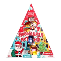 Адвент-календарь &laquo;Новогодняя история&raquo;, 9 окошек