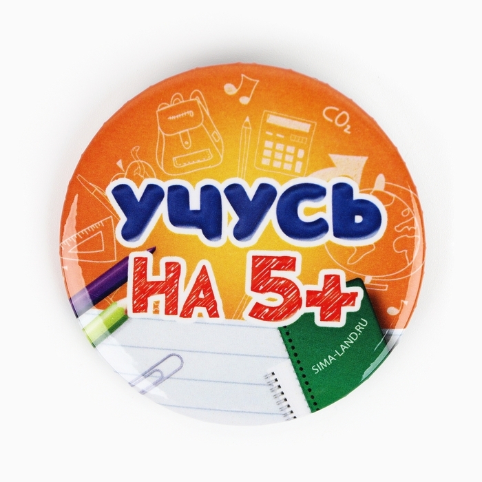 Подарочный набор на выпускной 6 предметов &laquo;Набор отличника&raquo;