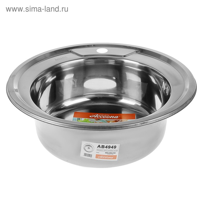 Мойка кухонная Accoona AB4949, врезная, круглая, толщина 0.6 мм, 490х165 мм, глянец Мойка кухонная Accoona AB4949, врезная, круглая, толщина 0.6 мм, 490х165 мм, глянец