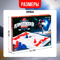 Игра настольная «Аэрохоккей», 2 игрока, 10+ Игра настольная «Аэрохоккей», 2 игрока, 10+