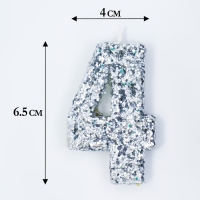 Свеча в торт &laquo;Блестки&raquo;, цифра "4", серебро, 6.5х4