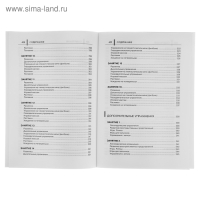 &laquo;Нейропсихологические занятия с детьми, часть 1&raquo;, Колганова В. С., Пивоварова Е. В.