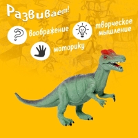 Животные &laquo;Дино-эра&raquo;, цвет МИКС