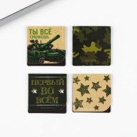 Магнитные закладки &laquo;Настоящему герою&raquo;, на открытке, 4 шт