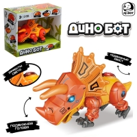 Робот &laquo;Динобот&raquo;, реагирует на прикосновение, световые и звуковые эффекты, металлический, цвет оранжевый
