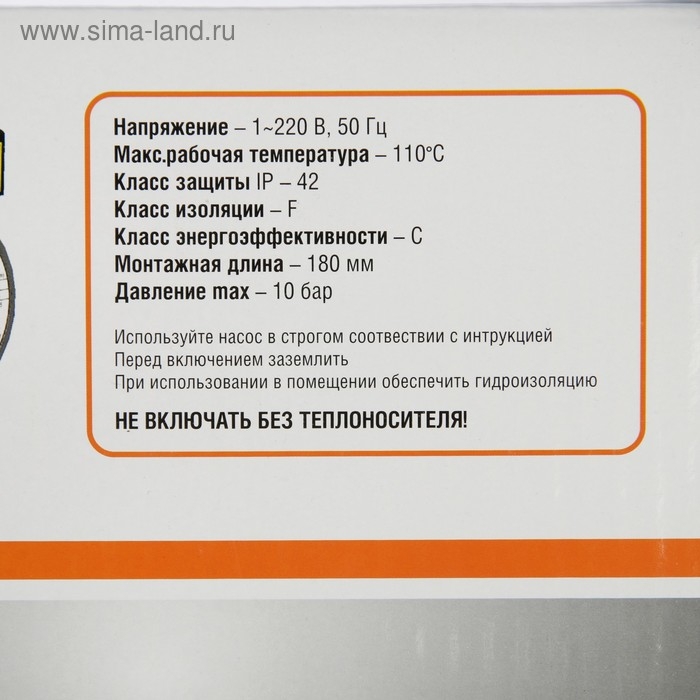 Насос циркуляционный TAEN TRS32/8, напор 8 м, 83 л/мин, 75/115/165 Вт Насос циркуляционный TAEN TRS32/8, напор 8 м, 83 л/мин, 75/115/165 Вт