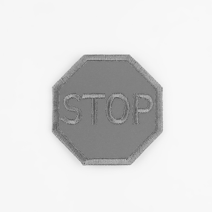 Светоотражающая термонаклейка &laquo;Stop&raquo;, 4,7 &times; 4,7 см, цвет серый