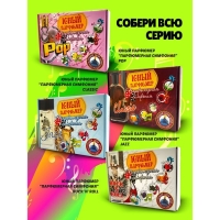 Набор для создания духов &laquo;Парфюмерная симфония. Хип-хоп&raquo;