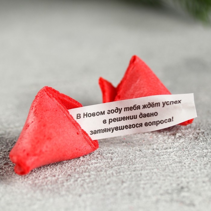 Набор &laquo;Зима-время любить&raquo;: горячий шоколад, маршмеллоу, печенье с предсказаниями