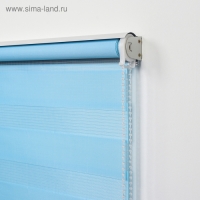 Штора рулонная &laquo;День-Ночь&raquo;, 120&times;180 см (с учётом креплений 3,5 см), цвет голубой