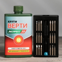 Набор отверток в фляге &laquo;Крути верти&raquo;, универсальный, 18 предметов