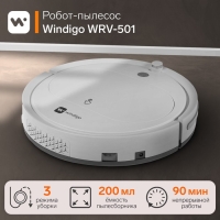Робот-пылесос Windigo WRV-501, 18 Вт, сухая уборка, 0.2 л, белый Робот-пылесос Windigo WRV-501, 18 Вт, сухая уборка, 0.2 л, белый