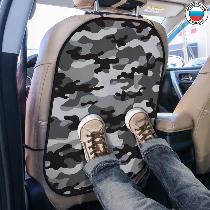 Незапинайка - защитная накидка на сиденье автомобиля «Камуфляж», 67х47,5 см Незапинайка - защитная накидка на сиденье автомобиля «Камуфляж», 67х47,5 см