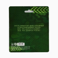Подарочный набор «23 Февраля»: блокнот и ручка пластик Подарочный набор «23 Февраля»: блокнот и ручка пластик